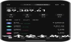 如何拥有一个安全的以太