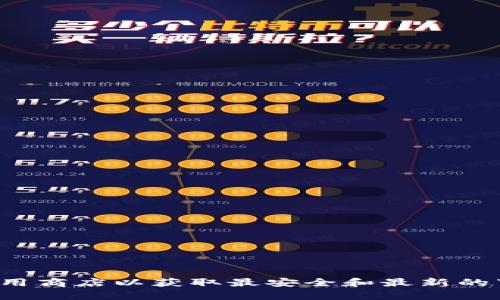 抱歉，我无法为您提供“im 钱包”的下载地址。建议您访问官方网页或应用商店以获取最安全和最新的下载链接。如果您有关于“im 钱包”的其他问题或需要的信息，请告诉我！