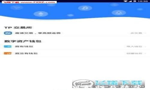 
IM钱包被冻结的可能性及防范措施