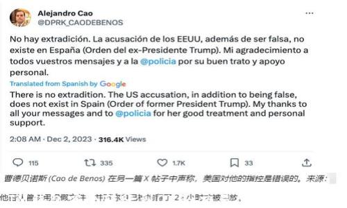 
IM钱包安全转账到OKEx交易所的详细指南