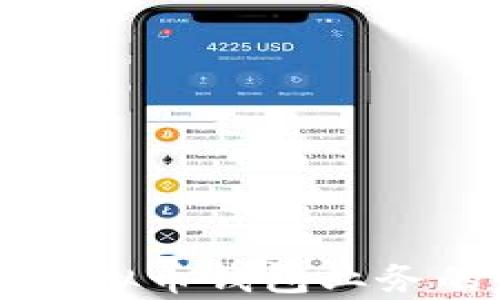 
网站对接虚拟币钱包业务的全面解析