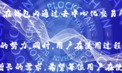 imToken钱包智能检测报告