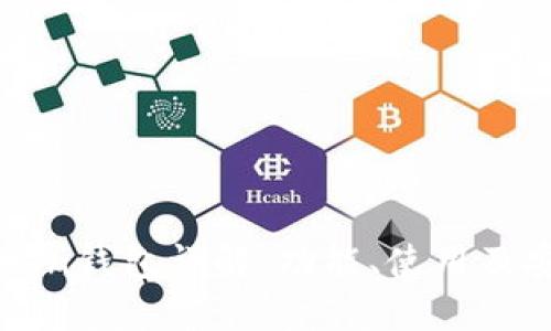 imToken钱包详解：功能、使用及安全性