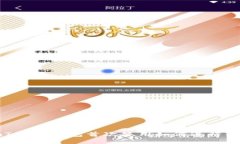 imToken钱包首次使用如何进