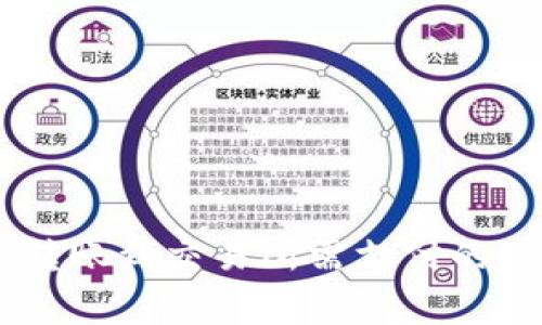 从IM钱包转账到交易所需支付的矿工费解析