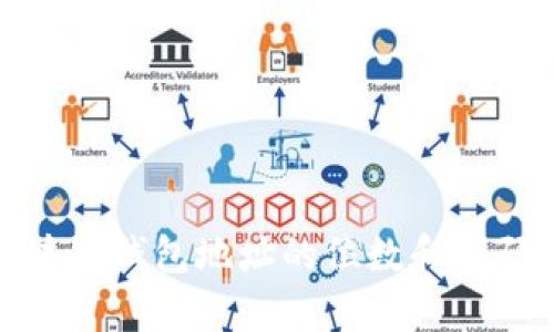 : 区块链钱包地址的位数和编码解析