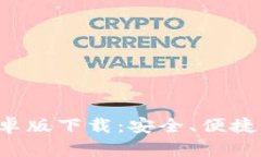 帮您设计和内容imToken 20钱