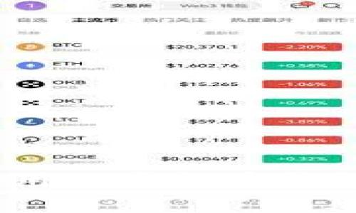 2023年最好用的虚拟币钱包推荐与评测