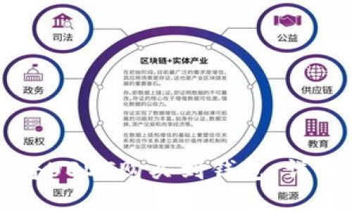 如何将USDT购买到钱包：详细指南