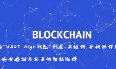 在您要求的结构下，我将