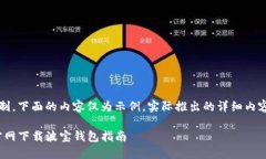 注：由于篇幅限制，下面