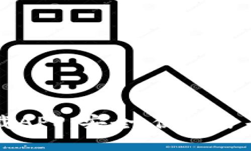 大众区块链钱包下载APP：安全、便捷与未来的数字资产管理