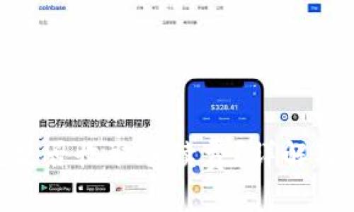 imToken钱包是否收取手续费？详解及用户常见问题