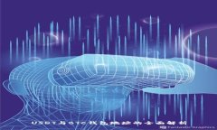 USDT与BTC钱包地址的全面解