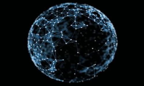 biao ti比特币钱包：如何创建你的比特币钱包地址/biao ti
比特币钱包, 创建钱包地址, 数字货币/guanjianci

比特币（Bitcoin）作为一种去中心化的数字货币，近年来越来越受到人们的关注。对于想要投资比特币或尝试使用比特币进行交易的用户而言，了解如何创建比特币钱包及生成钱包地址是非常重要的。本篇文章将详细介绍比特币钱包的创建过程，同时回答用户可能会遇到的一些相关问题。

什么是比特币钱包？
比特币钱包是存储和管理比特币的工具。它的作用类似于传统银行账户，但它是去中心化的，不依赖于任何中央机构。比特币钱包能够生成一个或多个钱包地址，用户可以使用这些地址发送和接收比特币。

比特币钱包主要分为三种类型：在线钱包、桌面钱包和硬件钱包。在线钱包是基于云服务的，用户只需通过网页或手机应用即可访问；桌面钱包是安装在计算机上的软件，具有较高的安全性；硬件钱包则是一种离线设备，适合长期存储比特币，提供了额外的安全保障。

如何创建比特币钱包？
创建比特币钱包的过程相对简单，用户只需按照以下步骤进行操作：
ol
    listrong选择合适的钱包类型：/strong根据自身需求选择在线钱包、桌面钱包或硬件钱包。如果你是初学者，或许在线钱包会更为方便，而长期持有者则推荐使用硬件钱包。/li
    listrong下载或注册：/strong如果选择的是桌面钱包，用户需要下载相应的软件并安装到计算机上；如果选择在线钱包，则需要访问相关网站并注册账户。/li
    listrong生成钱包地址：/strong在完成钱包设置后，系统会为用户生成一个钱包地址。用户可以使用这个地址来接收比特币。/li
    listrong备份钱包：/strong为了防止数据丢失，用户应当对钱包进行备份，尤其是私钥和助记词，这些都是找回钱包的关键。/li
/ol

创建比特币钱包地址的过程是怎样的？
生成比特币钱包地址实际上是一个简单的技术过程，钱包软件会为用户提供一个唯一的地址。接下来的详细步骤如下：
ol
    listrong安装钱包软件：/strong如果你选择桌面钱包，例如Electrum或Bitcoin Core，首先需要从官方网站下载并安装该软件。/li
    listrong启动钱包软件：/strong安装完成后，启动钱包软件，并按照屏幕上的指示完成初步设置。/li
    listrong选择创建新钱包：/strong大多数钱包软件都会在启动时询问是否创建新钱包，选择“创建新钱包”。/li
    listrong生成私钥和地址：/strong钱包软件将自动生成一个私钥，以及一个对应的公共地址。这是你使用比特币进行交易的必要信息。/li
/ol

生成的钱包地址通常以“1”、“3”或“bc1”开头，表示不同的地址类型。比特币钱包可以生成多个地址，用户可以根据需要创建新的地址以保护隐私和安全。

如何安全存储比特币钱包地址和私钥？
保障比特币的安全是至关重要的，尤其是在加密货币市场中，盗窃和诈骗事件屡见不鲜。以下是一些安全存储比特币钱包地址和私钥的建议：
ul
    listrong使用硬件钱包：/strong硬件钱包是一种最安全的存储方式，它将私钥保存在设备中，不与互联网相连接，极大地降低了被黑客攻击的风险。/li
    listrong加密备份：/strong如果用户选择使用软件钱包，请确保对钱包备份文件进行加密，并存储在安全的位置，防止他人访问。/li
    listrong定期更新安全措施：/strong始终保持钱包软件和安全软件更新，以应对新出现的安全威胁。/li
/ul

相关问题解析
在创建比特币钱包地址的过程当中，用户可能还会遇到以下几个问题：

1. 比特币钱包的种类有哪些，有哪些优劣势？
比特币钱包可分为多种类型，每种钱包都有其独特的特点和适用场景：
ul
    listrong在线钱包：/strong方便使用，随时随地可以访问，但安全性较低，适合小额交易或不常用比特币的用户。/li
    listrong桌面钱包：/strong相对安全，适合中等程度的资金管理，但需要用户维护和备份数据，故障或丢失可能导致资金损失。/li
    listrong硬件钱包：/strong最安全的选项，适合长期存储和大额投资。但价格较高，不适合日常小额交易。/li
/ul
通常来说，在线钱包适合刚入门的用户，而硬件钱包则是那些希望长期稳健投资者的首选。用户应根据自己的需求和风险承受能力选择合适的钱包类型。

2. 如何备份比特币钱包，以防丢失？
比特币钱包备份是保护数字资产的重要措施。常用的备份方法包括：
ul
    listrong导出私钥：/strong大多数钱包软件都允许用户导出私钥，鱼长保存在一个安全的位置。/li
    listrong助记词备份：/strong在创建钱包时，钱包软件通常会提供一串助记词，这是恢复钱包的重要信息，务必妥善保存。/li
    listrong纸质备份：/strong将私钥和助记词打印出来并储存在一个安全的地方，可以防止电子设备故障或被黑客入侵所导致的财产损失。/li
/ul
备份应定期更新，确保信息最新且安全。

3. 如何处理比特币交易中的手续费？
每笔比特币交易通常会有网络手续费，手续费的高低会影响交易速度和成功率。在处理交易手续费时，用户可以参考以下建议：
ul
    listrong了解当前网络费用：/strong可以通过区块链浏览器实时查看当前的交易费用，选择合适的费用以提高交易的确认速度。/li
    listrong调整费用：/strong一些钱包软件允许用户在发送交易时调整手续费，务必要确保手续费足够以被矿工接受。/li
/ul
手续费会受到网络需求和交易量的影响，了解市场动态可以帮助用户更好地掌控手续费的支出。

4. 失去比特币钱包的私钥是否可以找回？
丢失私钥后，用户将无法访问或恢复比特币钱包，因此在创建钱包时一定要重视私钥的保护。私钥一旦遗失或被盗，相关的比特币将无法找回。
因此，为避免失误，用户应采取以下预防措施：
ul
    listrong定期备份：/strong务必备份助记词和私钥，并在安全的地方存储备份。/li
    listrong多重签名钱包：/strong使用多重签名钱包，需多个私钥才能进行交易，增加安全性。/li
/ul
总之，比特币的安全存储非常重要，了解相关知识，采取适当的措施，可以有效保护用户的数字资产。

通过本篇文章希望能帮助读者更好地理解比特币钱包的创造过程以及相关问题，以便在未来的交易中做出更明智的选择。