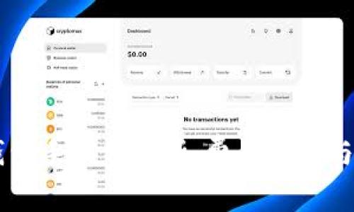 IM钱包手续费解析：费用标准与建议