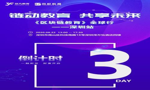 

如何利用imToken钱包炒作以太坊？