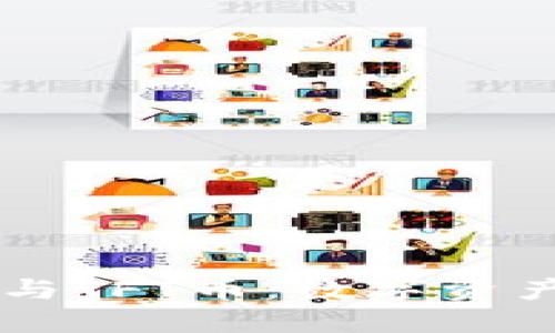 IM钱包与TFT币：数字资产新选择