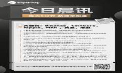 USDT官方钱包挖矿指南：如