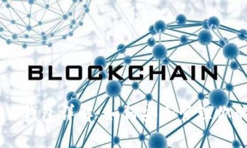 以太坊MEW钱包详解：如何安全管理你的数字资产