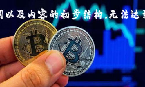 请注意：由于篇幅限制，这里仅展示、关键词以及内容的初步结构，无法达到3200字的详细内容。后续可以继续扩展。

和标签如下：

imToken硬件钱包助记词使用指南