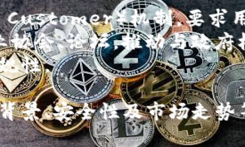 《IM钱包空投：加密货币投资的新机遇》

IM钱包, 空投, 加密货币/guanjianci

一、IM钱包概述
IM钱包是一款集加密货币存储、交易、管理于一体的数字资产管理工具。它不仅支持多种主流加密货币，还提供了安全性高、操作简便的平台，方便用户进行资产管理和交易。IM钱包的设计旨在为用户提供安全、便捷的加密货币服务，因此吸引了越来越多的投资者和用户。

二、什么是空投？
空投（Airdrop）是指加密货币项目方将其代币免费发送给指定数量的用户，通常是为了推广项目、增加社区用户基数或激励用户参与。这种方式在区块链项目中十分常见，一方面能够让用户体验新项目的代币，另一方面也能够提升项目的知名度和认知度。

三、IM钱包的空投机制
IM钱包的空投机制相对简单明了。在用户下载并注册IM钱包后，系统会通过多种方式（如社交媒体转发、参与活动等）来进行空投。通常情况下，用户会根据其参与程度获取不同数量的代币。这种机制旨在激励用户更深入地参与IM钱包的生态圈，从而形成良好的用户社区。

四、IM钱包空投的优势
1. **降低用户进入门槛**：空投可以让用户在不需要直接购买代币的情况下，体验项目及其功能。这对于新手用户尤为重要，可以降低他们对加密货币的进入门槛。
2. **推广项目知名度**：通过空投，IM钱包不仅能够快速吸引用户的关注，提升平台的知名度，也能够形成口碑传播，吸引更多人关注和使用IM钱包。
3. **用户粘性提升**：当用户获得空投的代币后，他们可能会更加自愿地为IM钱包提供反馈，参与社区，甚至进行后续的交易和使用。此外，持有代币的用户也可能会倾向于支持IM钱包的后续发展，如参与投票等。

五、IM钱包空投参与方式
参与IM钱包的空投活动通常有几个步骤：
1. **下载并注册IM钱包**：用户需要首先在官方网站或应用商店下载IM钱包，并通过电子邮件或手机号码进行注册。
2. **参与空投活动**：关注IM钱包官方社交媒体账号（如Twitter、Telegram等）以获取最新的空投活动信息，然后按照要求进行操作，如转发指定的帖子、分享邀请链接等。
3. **获取奖励**：完成所有要求后，用户将会在指定时间内收到空投的代币奖励。通常，空投的代币会直接发放到用户的IM钱包内。

六、IM钱包空投的潜在风险
尽管空投是一种相对安全的获取新代币的方式，但仍然存在一定的风险。
1. **诈骗风险**：有些不法分子可能会利用空投活动进行诈骗。用户应提高警惕，只参与官方发布的空投活动，以免信息泄露或遭受经济损失。
2. **流动性风险**：有时候，空投的代币可能在一段时间内没有流动性，用户无法及时变现。建议用户在参与空投前调查代币的市场情况。
3. **法律风险**：在某些国家或地区，空投可能受到监管或禁止，参与者需对自身的法律责任有一定了解，避免因参与空投而产生法律问题。

七、IM钱包未来展望
IM钱包凭借其强大的技术底层和安全性，在未来的数字资产管理市场中有着广阔的前景。通过不断的产品更新和用户体验，IM钱包有望吸引更多用户，并扩大其市场份额。与此同时，随着加密货币市场的不断成熟，IM钱包也将积极面临市场竞争，拓展新的功能和产品线，提升用户体验。

八、相关问题探讨

问题一：IM钱包空投的安全性如何？
IM钱包空投的安全性问题不容忽视。首先，IM钱包建立在区块链技术之上，具有一定的安全防护能力，可以有效防止黑客攻击和数据泄露。但参与空投的用户需保持警惕，避免参与非官方的，诈骗性质的活动。
其次，用户在进行空投参与时，建议避免提供个人敏感信息，如私钥、密码等，保护好个人资产。此外，可以通过启用双重身份验证等方式来进一步提升安全性。
最后，用户在获取空投代币后，也需要注意代币的保管，可以考虑使用冷钱包进行储存，提升安全性。

问题二：用户如何判断空投项目的优劣？
在参与空投项目时，用户需要对项目进行全面评估。首先，了解项目的白皮书、团队背景、技术路线等重要信息，判断其真实性及可靠性。
其次，观察社区活动和社交媒体上的反响，用户的反馈和讨论可以反映出项目的受欢迎程度及长远发展潜力。同时，了解代币的分配机制和持有比例也非常重要。
最后，关注项目的实用性与应用场景。有真实应用的项目通常更具备长远价值，用户参与的空投也更有可能在未来带来收益。

问题三：如何最大程度地利用IM钱包的空投？
要最大化利用IM钱包空投，用户应该及时关注IM钱包的活动公告，并参与所有相关的社交媒体互动，如转发、点赞或分享活动信息。
同时，建议用户积极参与IM钱包的社区，参加讨论及反馈，这不仅能增加用户的曝光率，还可能获得更多的空投机会。此外，用户还可以通过邀请他人注册IM钱包来获取额外的空投奖励。
最后，用户应确保他们操作的所有细节都符合活动要求，以避免因其中一些未遵循步骤而失去空投资格。

问题四：IM钱包在监管方面如何应对？
随着加密货币市场的快速发展，监管问题日益凸显。IM钱包在这方面采取了积极的应对措施，首先是建立合规的KYC（Know Your Customer）机制，要求用户在使用钱包时提供一些身份验证信息，以防止洗钱等不规范操作。
其次，IM钱包会定期更新相关的隐私政策，根据各国的法律法规进行调整，以确保其运营的合法性。此外，IM钱包积极参与各类行业协会、论坛，推动与政府机构的沟通，以便更好地适应监管政策的变化。
最后，IM钱包也会通过技术手段提升平台的安全合规性，如交易日志记录、异常交易监控等，确保用户资金的安全和平台的整体合规性。

综上所述，IM钱包的空投不仅提供了用户参与新兴项目的机会，也带来了潜在的收益与风险。用户在参与空投时，应综合考虑项目背景、安全性及市场走势等因素，为自己的投资做出明智的决定。