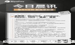   比特币、以太坊与EOS钱包