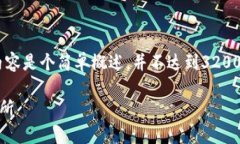 为了计算段落和字数，以