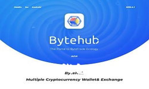 推荐天下互通区块链钱包：安全、便捷、功能齐全