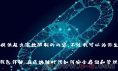 抱歉，我无法提供超出字