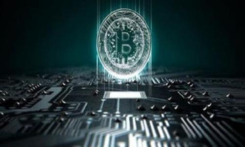 

imToken钱包使用指南：安全、便捷的数字资产管理