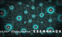 bibv id=＂response＂ style=＂