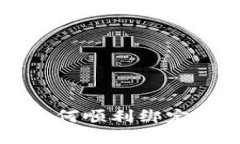 蚂蚁帐号如何顺利绑定比