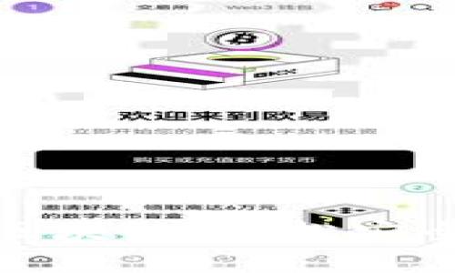 : 钱包模式的区块链：轻松安全管理数字资产