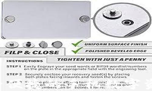 
IM钱包：安全便捷的手机数字资产管理工具