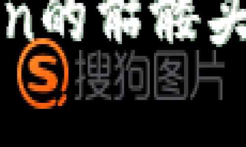 : imToken的骷髅头标志解析